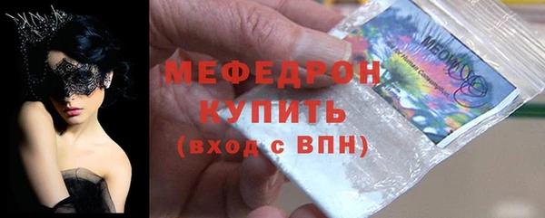 MDMA Богданович