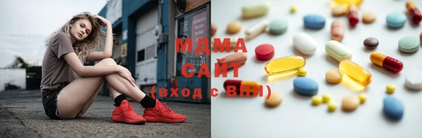 MDMA Богданович